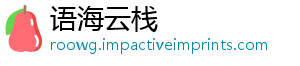 语海云栈